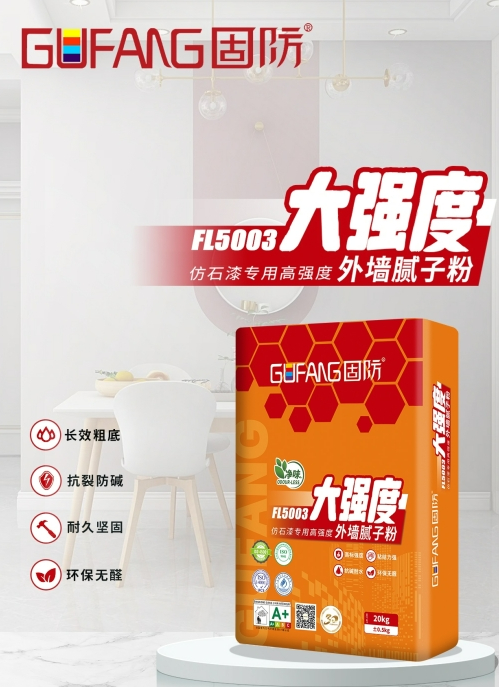 大強(qiáng)度外墻膩?zhàn)臃?></div><h3 >大強(qiáng)度外墻膩?zhàn)臃?/h3></a></li>
 
<li id=